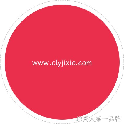 企业介绍